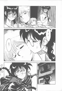 [Tanuma Yuuichirou] Princess of Darkness