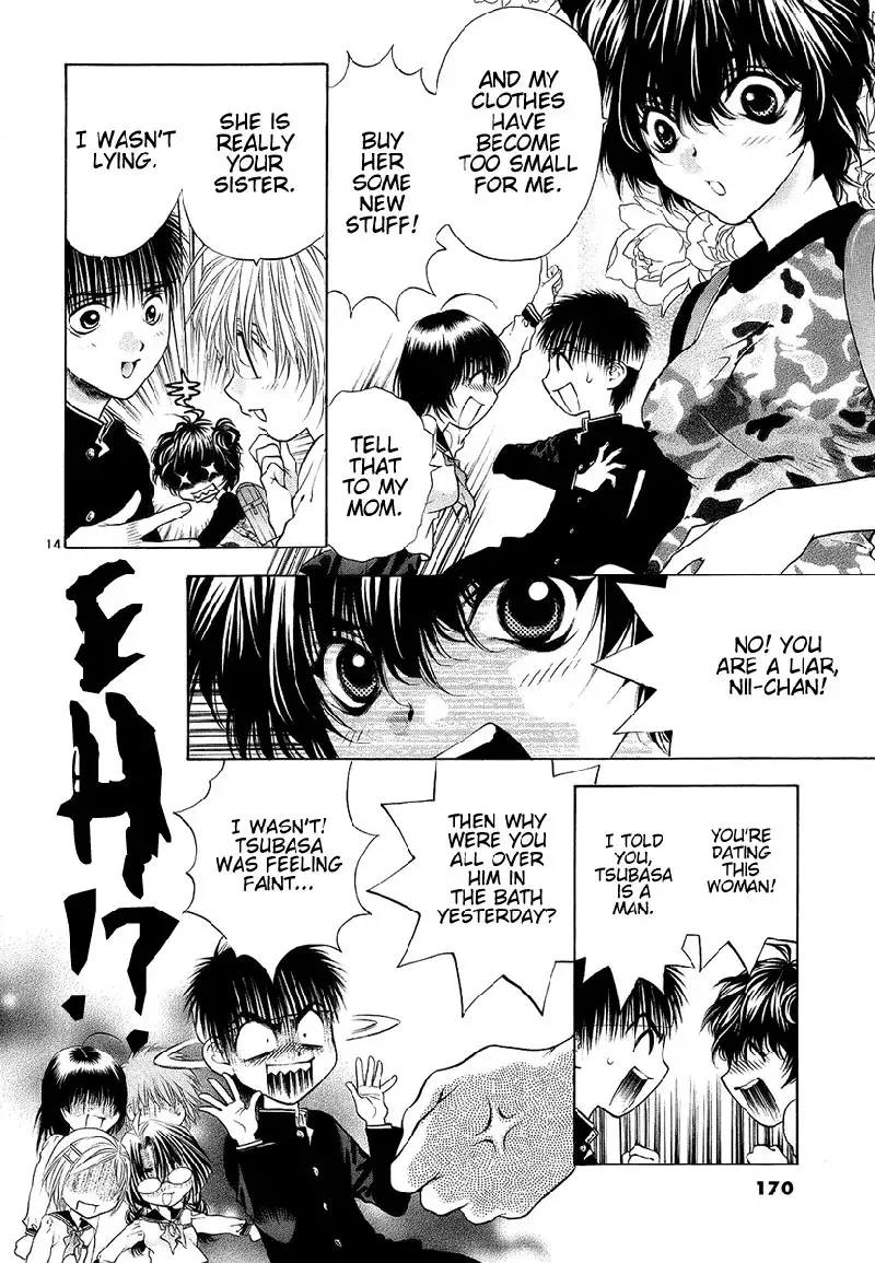 Girls Saurus DX V5 - CH32