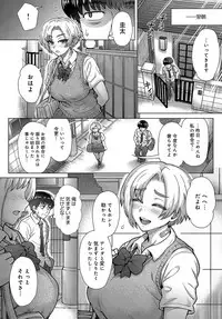 COMIC Anthurium 2019-08