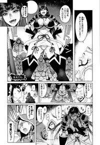 Hagane no Koromo no Otome-tachi