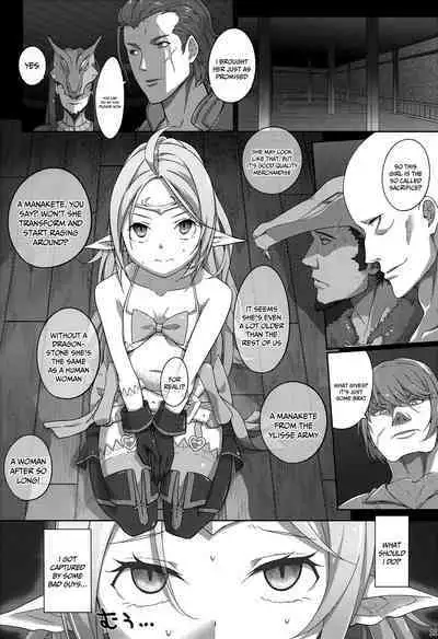 Kakusei Kanjoku | Shameful Arousal