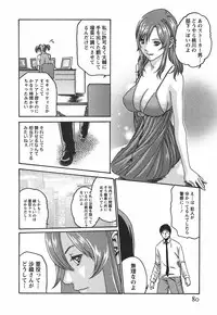 [Haruki] Hishoka Drop - Secretarial Section Drop 2