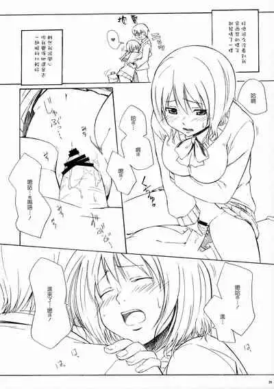 A MIDSUMMER NIGHT'S DREAM