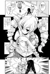 COMIC Potpourri Club 2008-10