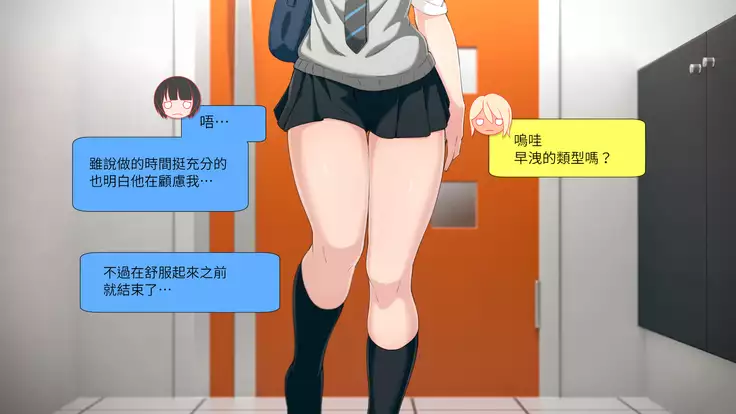 Uchi no Otouto Maji de Dekain dakedo Mi ni Konai?