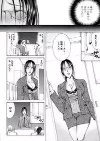 [Nyanko Fujin Sama] Hakudaku Mama Shibori