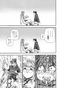 COMIC TENMA 2007-04