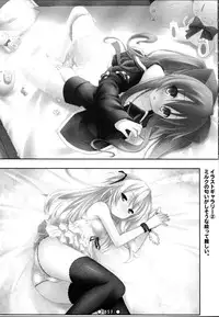 (C81) [Botugo (RYO)] Lyrics - Botugo Soushuuhen (Various)