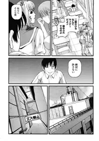 COMIC Momohime 2009-01