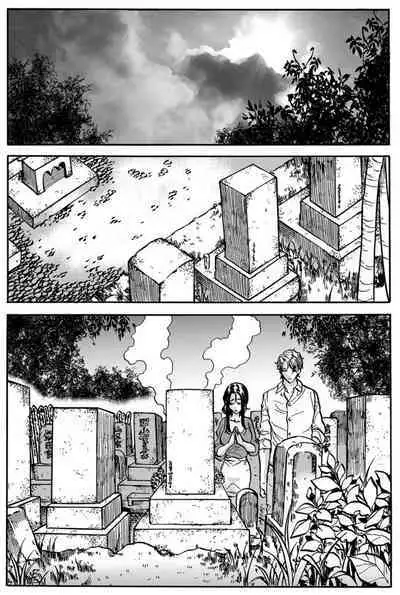 Mamasan,yobai ha OK desuka? VOL6