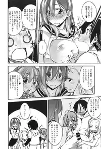 COMIC anthurium 019 2014-11