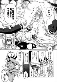 COMIC Potpourri Club 2007-08