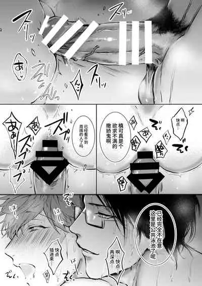 BOY x BOY IDOL COLLECTION!