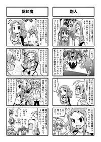 [Gachonjirou] Nonki BOY Ch. 1-36