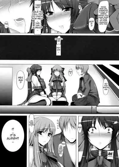 (C77) [Ruiketsuan (Namidame)] Anal Mai San (Kanon) [English] {doujin-moe.us}