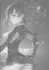 (C90) [sagejoh (sage joh)] Onaka Ippai O◯◯ga Tabetai! (Koutetsujou no Kabaneri)