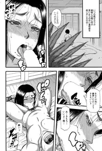 COMIC MILF 2015-08 Vol. 25