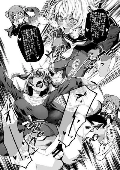 [Santa Fe Radio (Peniken)] Zombie and SEX (Zombie Land Saga) [Digital]