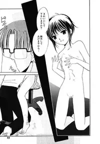 [Phoenicia Masako] Onna no Ko Zukan [Digital]