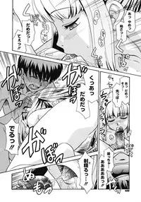 COMIC Megastore 2008-04