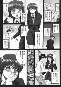 [Akahira Kirin] Uru Shiki Miko