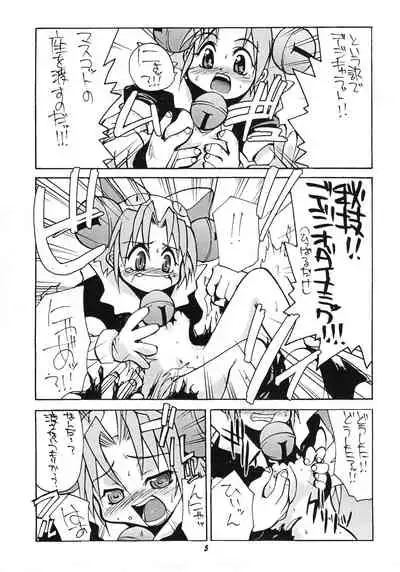 [Studio Wallaby (Various)] Dejiko no Naisho Nyo (Di Gi Charat)