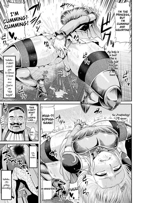 The Story of Sophia's Struggle