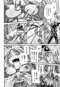 [Inoue Yoshihisa] Nawashi