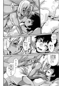 [Manabe Jouji] Kaseifu wa Mama