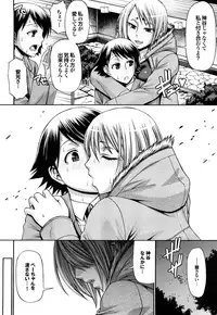 [Chiba Toshirou] Candy House [Decensored]