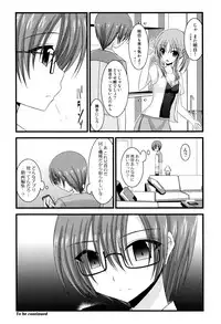 [Charu] Roshutsu Shoujo Yuugi Mishima Hikaru no Seiheki Jou