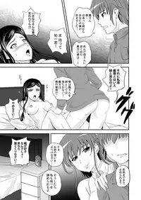 [Anthology] MoeStar BEAST Vol.6 [Digital]