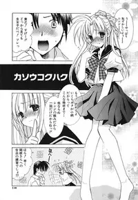 [Tanimura Marika] Touch up!