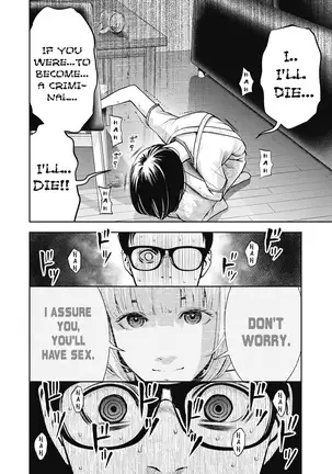 AKAI RINGO Ch. 5