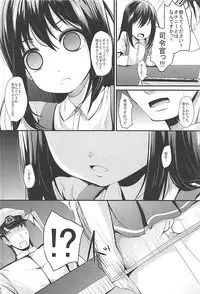 (C93) [Kitsune to Budou (Kurona)] Araasasaarararashioshioooon (Kantai Collection -KanColle-)