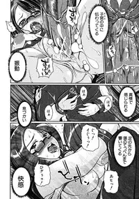 COMIC MUJIN 2008-06