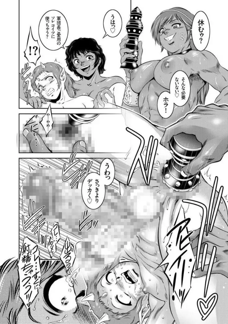 Kairaku Goumon Taizen