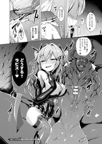 [Satou Kuuki] Aisei Tenshi Love Mary Ch.1-5 [Digital]