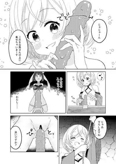 Shinmai Kunoichi ga Teki no Oneesan ni Tegome ni Sareru Hanashi