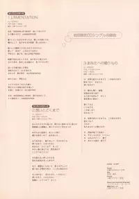 Kyouhaku Owaranai Asu original illustration art book