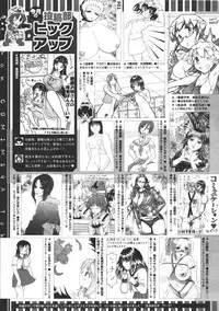 COMIC Megastore 2011-07