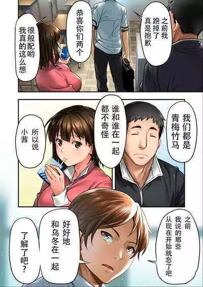 [STUDIOふあん (なぶろっく)] ウド「サチエも何回もレイプすると気持ちよくなるんだ。」 [Chinese] [潇洒个人汉化] [Incomplete]