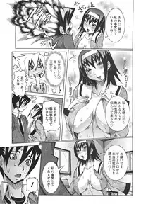 [Nico Pun Nise] Tenshi no Kagai Jugyou