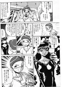 [Tamaki Nozomu] Gomenne Acchie [Gekan]