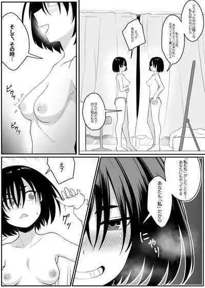 Mirror Collection Vol.7