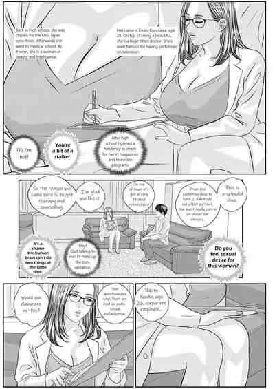 Hot Rod Deluxe Ch. 1-3