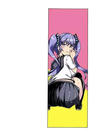 Gouhou Chikan Densha