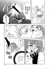 [Nikaidou Mitsuki] Space Nurse Peperon