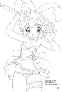 (C72) [Log House (Senkan Yamatoni)] Pokamon (Renkin San-kyuu Magical? Pokaan)