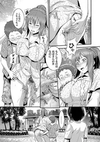 COMIC Magnum Vol. 53